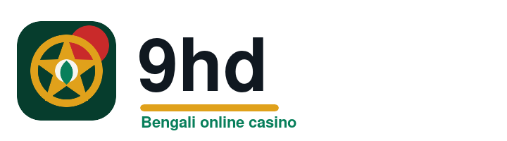 9hd বাংলাদেশ